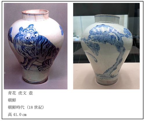 韓国美術 高麗～李朝時代 青磁 鉄絵唐草文 三獣頭壺 花瓶 時代物 古物