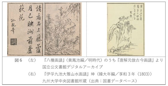 学芸の小部屋 17世紀末期以降の上絵の青と緑 -戸栗美術館-