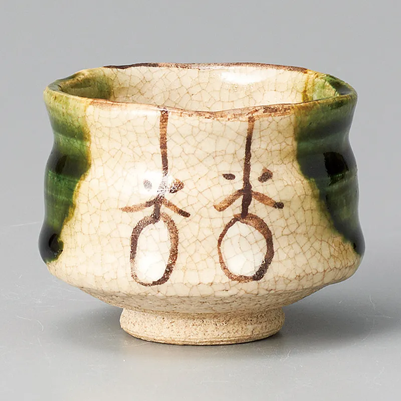 織部ぐい呑（手造り）(盃・猪口・ぐい呑み)|食器通販の陶磁庵