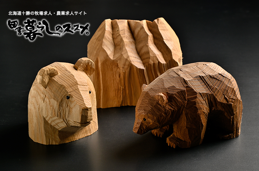 北海道の農業・牧場求人を動画で紹介！｜田舎暮らしのススメ | 十勝フォト