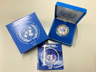 国連加盟50周年記念千円プルーフ銀貨 買取しました【四条河原町店