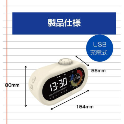 多機能学習タイマー TLT-001 - TOKAIZ