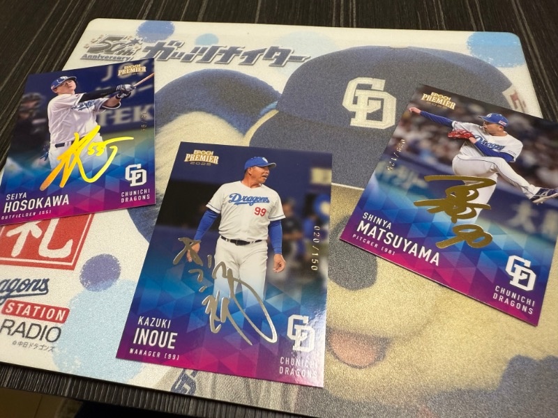 デュエマクラシック 超竜バハム WINNER 益江記者サイン入り 2026年最新