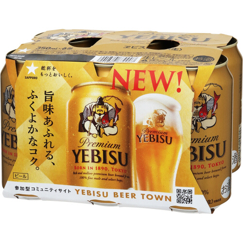 ビールのみ 44本 エビス 一番搾り 晴れ風 スパドラ 生ビール グッド