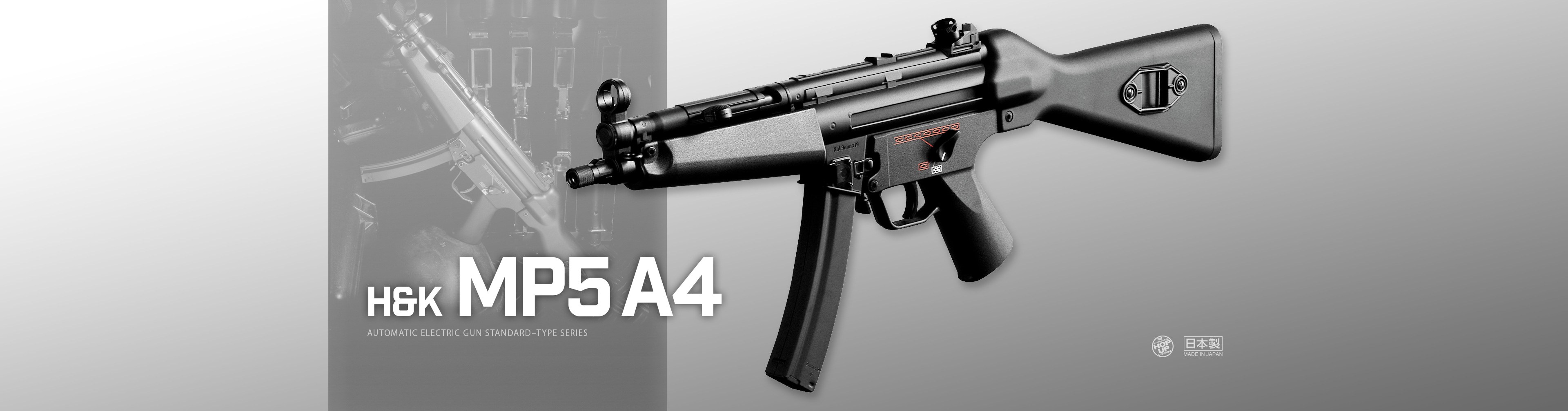 H&K MP5A4（ハイグレードバージョン） - 電動ガン スタンダードタイプ