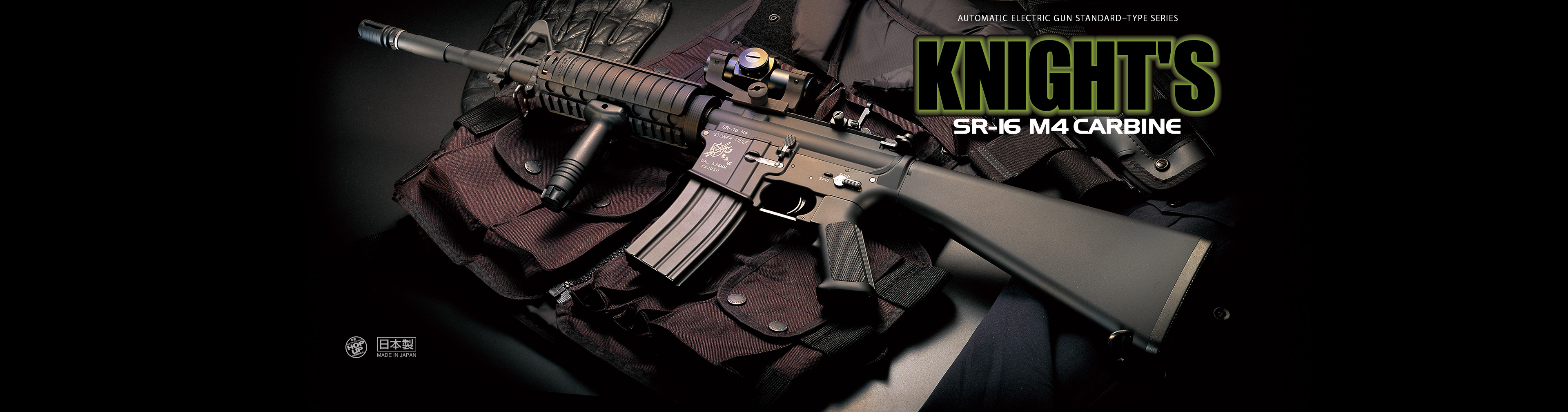 ナイツSR-16 M4カービン - 電動ガン スタンダードタイプ | 東京マルイ