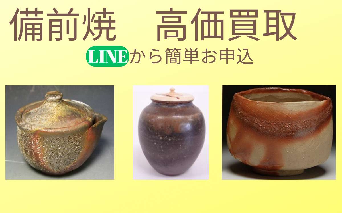 大がめ 備前焼 引き取り希望 大がめ 備前焼 引き取り希望 大がめ
