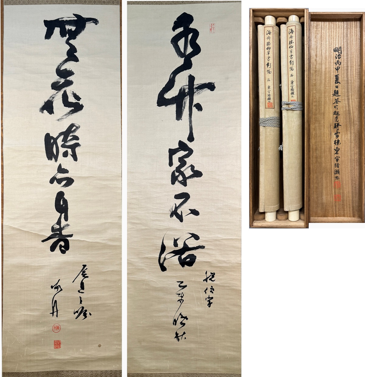 8794』亀田鵬斎 書 掛軸 8794』亀田鵬斎 書 掛軸 - メルカリ