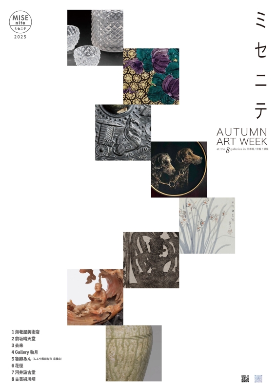 TAA 2016 特別企画座談会の様子 | ニュース詳細