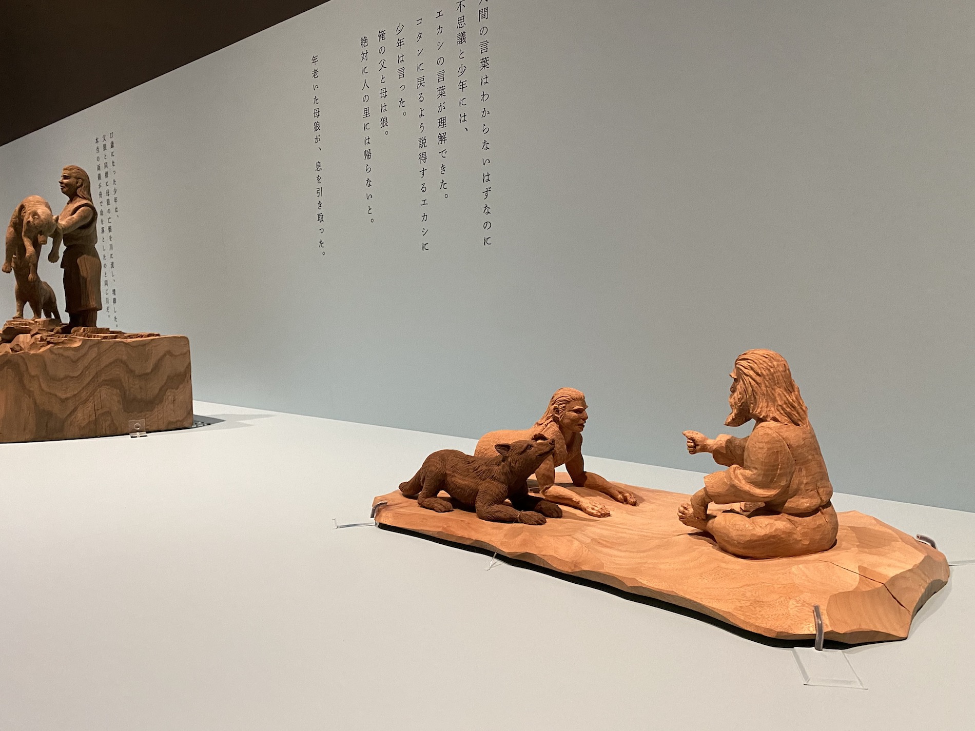 木から生まれる別の命：東京初の大規模個展「木彫り熊の申し子 藤戸竹