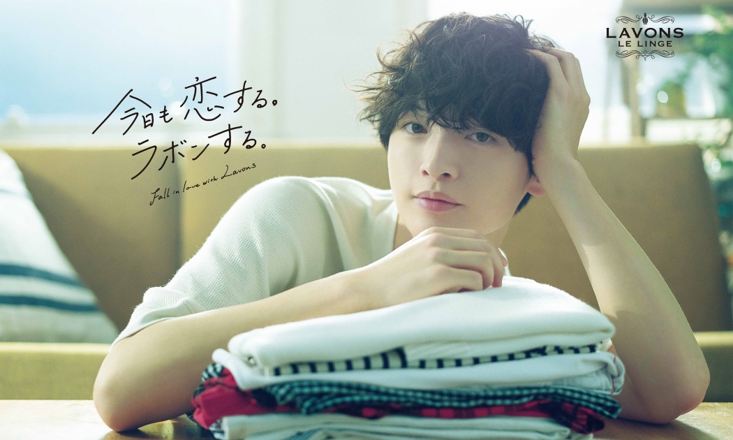 玉森裕太 ラボン ボード