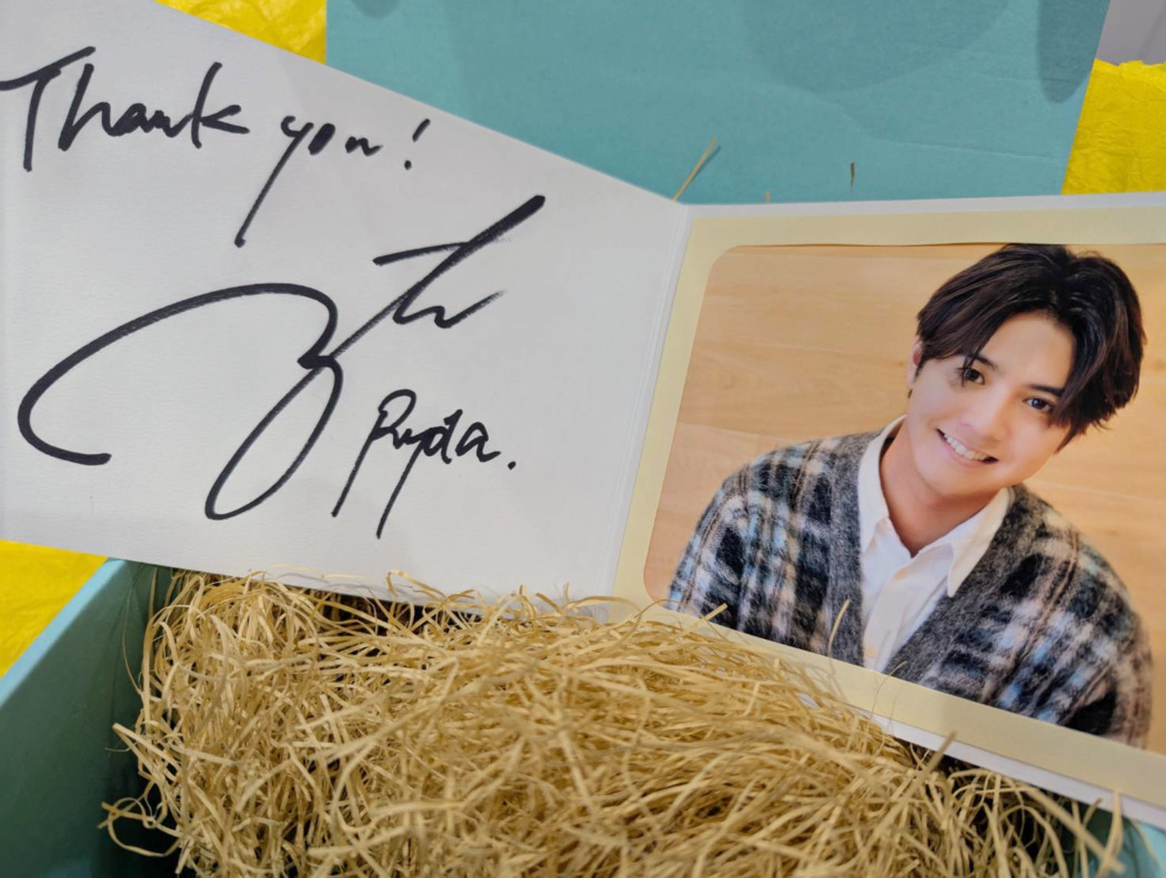 白濱亜嵐 GENERATIONS サイン フリスビー コメント入り 激レア‼️ 白濱