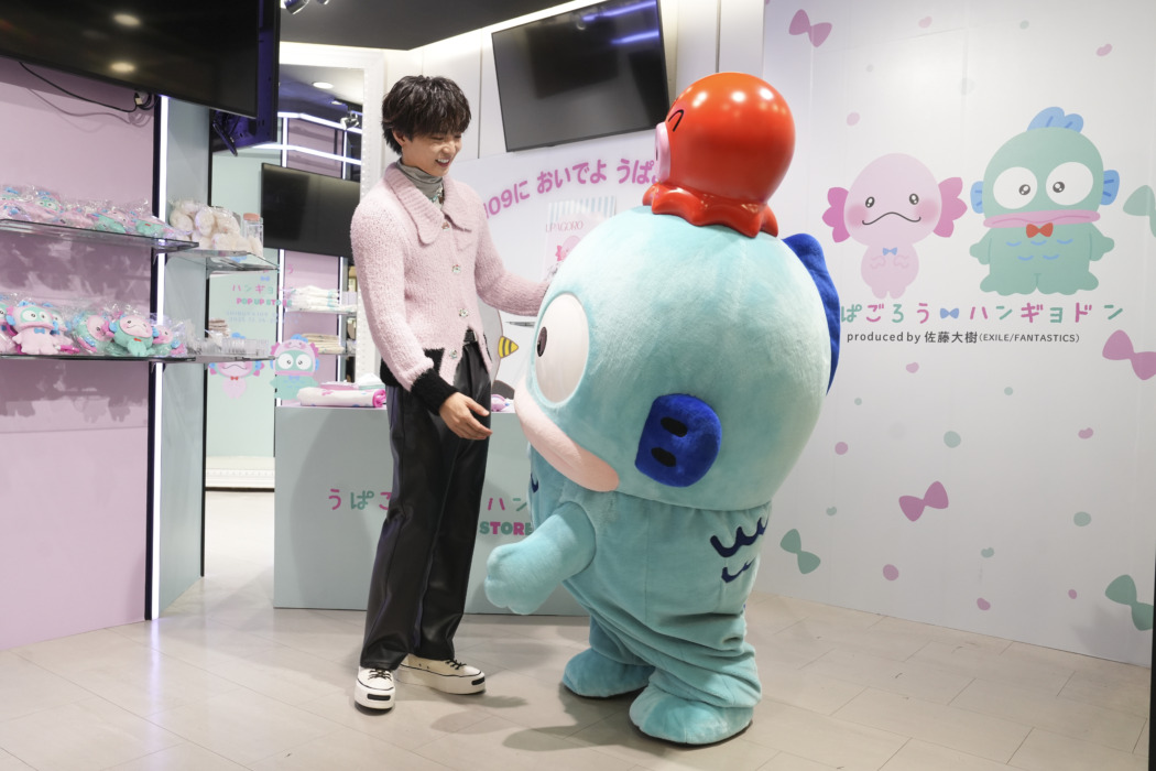 EXILE＆FANTASTICS 佐藤大樹、分身“うぱごろう”とハンギョドンがコラボ
