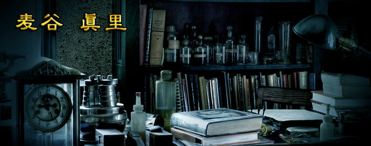 トランプマンのマジックワールド | マジック・ラビリンス