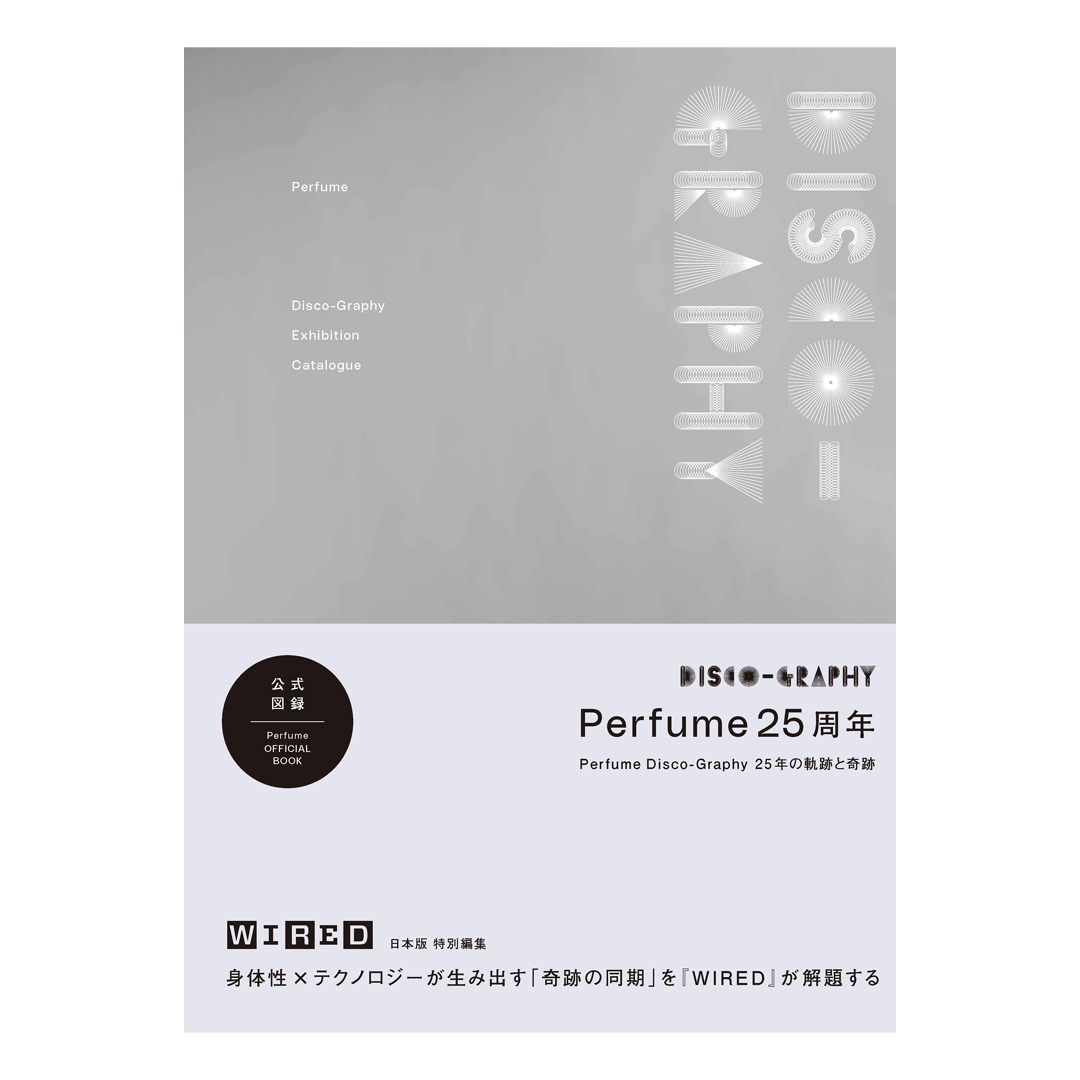 Dff5 00w Perfume グッズセット P00 Dff5 00w Perfume グッズセット