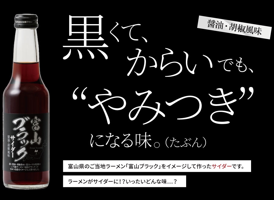 Fujii kaze NATOUR ドリンク黒T Mサイズ Fujii kaze NATOUR ドリンク黒