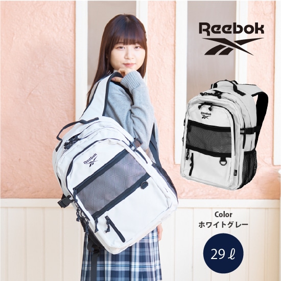 スクールリュック白（27L）Reebok｜【トンボ公式オンラインモール】