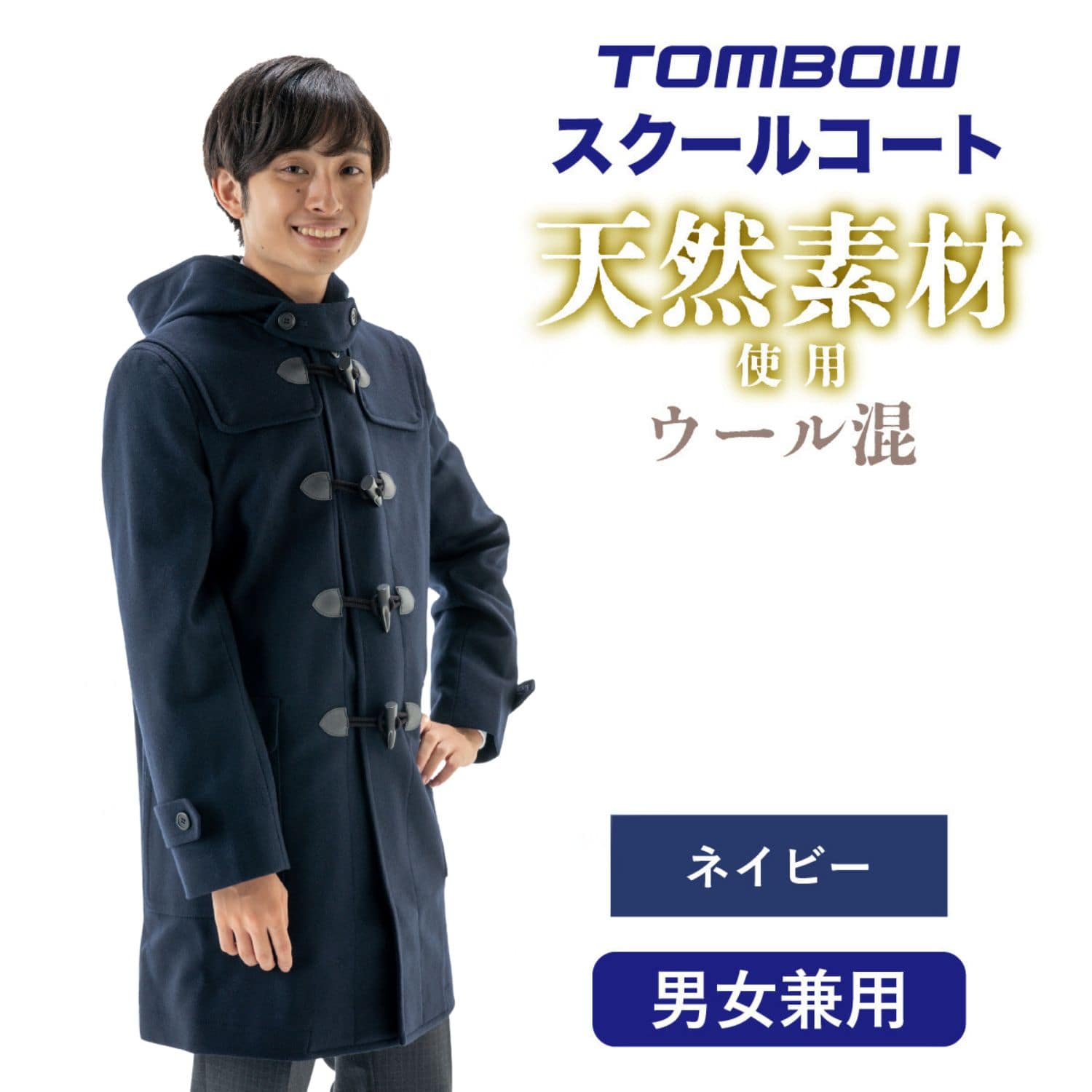 ファミリア 120 ダッフルコート ダッフルコート(90cm 紺): キッズ