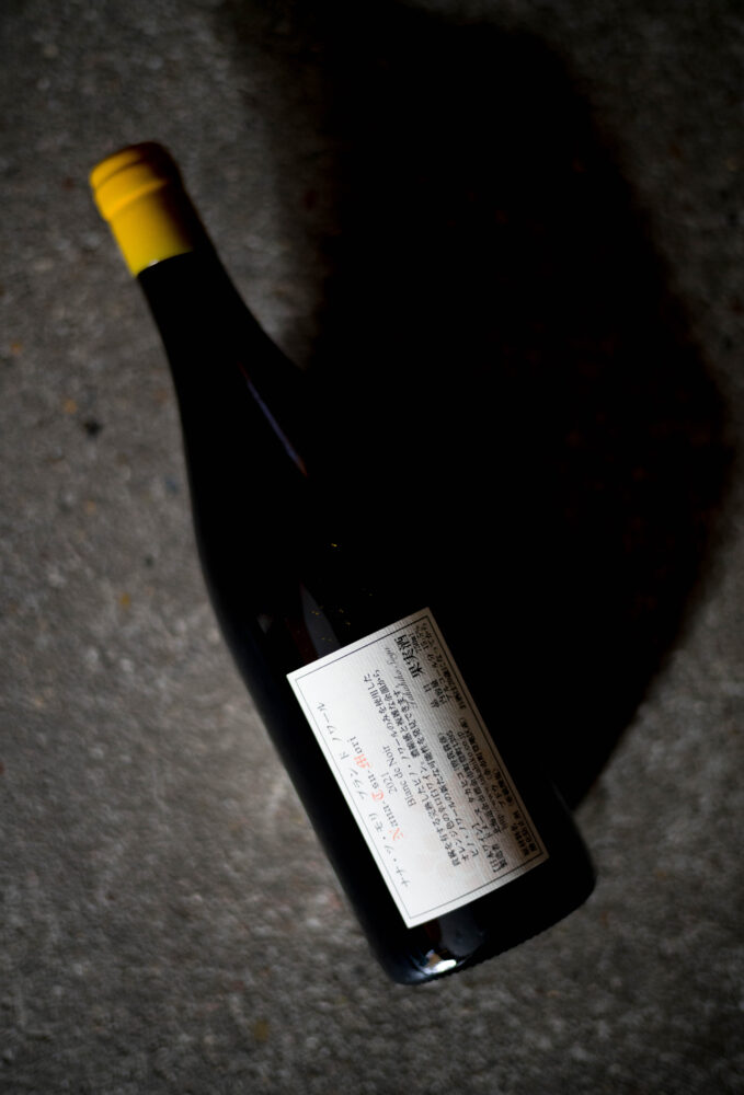 ドメーヌ タカヒコ DOMAINE TAKAHIKO ナナ・ツ・モリ ブラン・ド