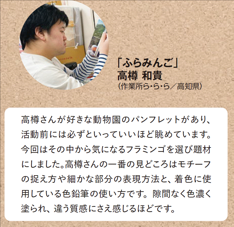 2026年卓上版｢はたらく仲間のうた｣カレンダー【ポスト投函】：TOMO市