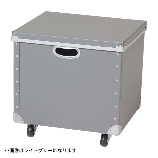 キャスター付ファイバーボックス（フタ付） ナチュラル キャスター