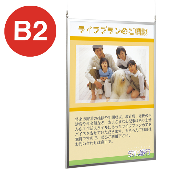 一点物？？ B2サイズ】トーイ To−y ジグソーパズル B2ポスター付き