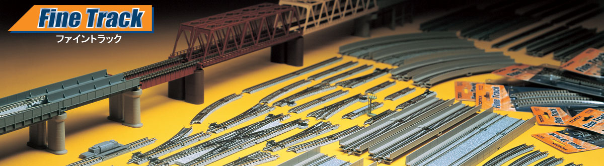 鉄道模型 Nゲージ レール 線路 143品 鉄道模型 Nゲージ レール 線路
