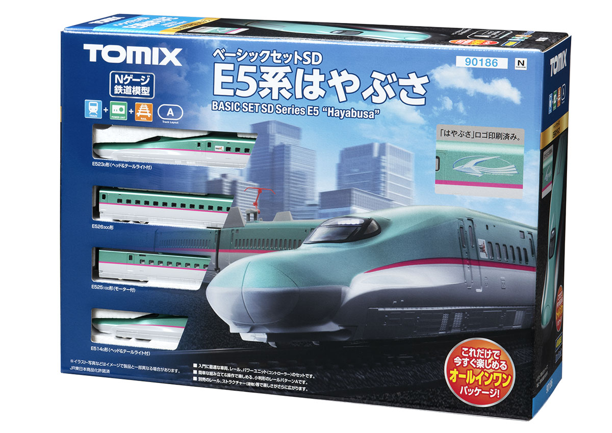 TOMIX E5系 はやぶさ 新幹線 10両セット