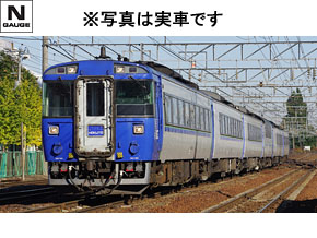 JR キハ183-2550系特急ディーゼルカー（北斗）増結セット｜製品情報