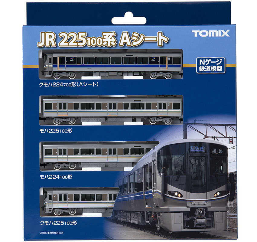 トミックス ◇◇【新品同様】TOMIX 225系0番台 92421 JR西日本 近郊電車 4