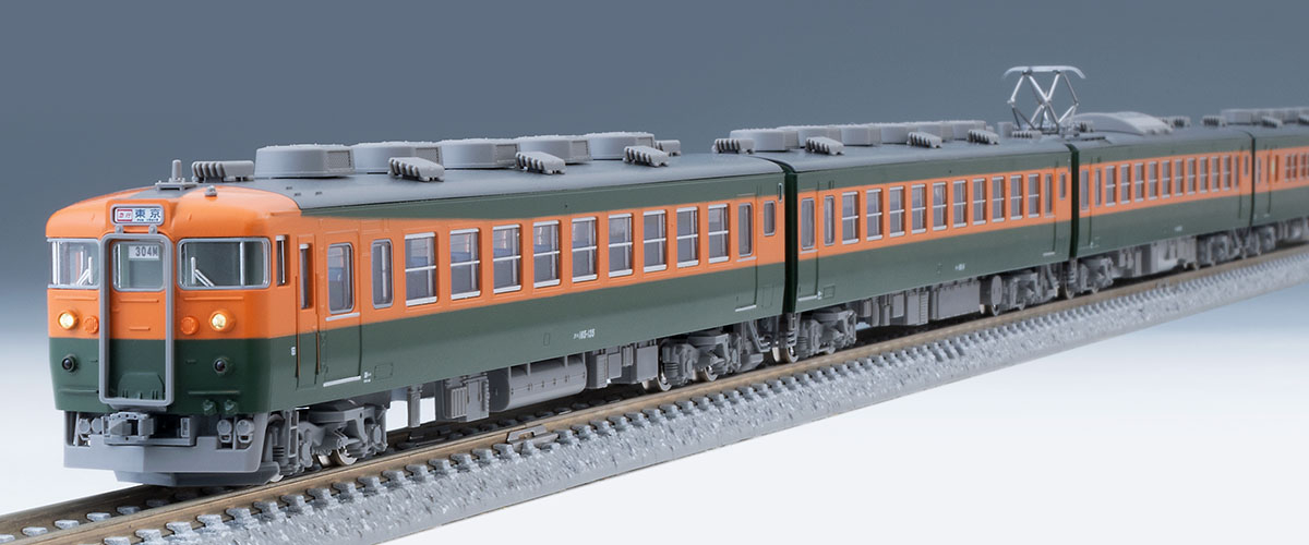 TOMIX 92201 JR 165系 急行電車 基本セット（室内灯付き） TOMIX 92201