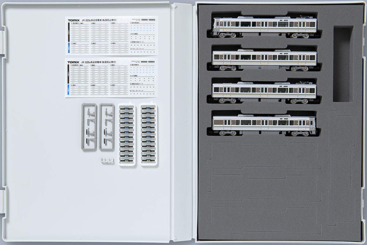 TOMIX 225系0番代4両（モーター無し） JR 225-0系近郊電車（転落防止幌