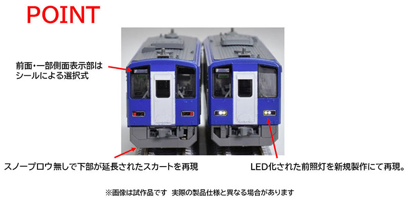 JR キハ120-300形ディーゼルカー（関西線・更新車）セット｜製品情報