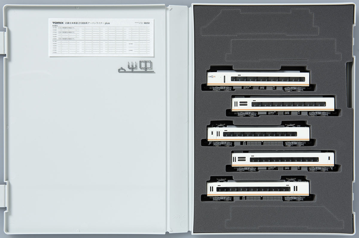 近畿日本鉄道21000系アーバンライナーplus増結セット｜製品情報｜製品