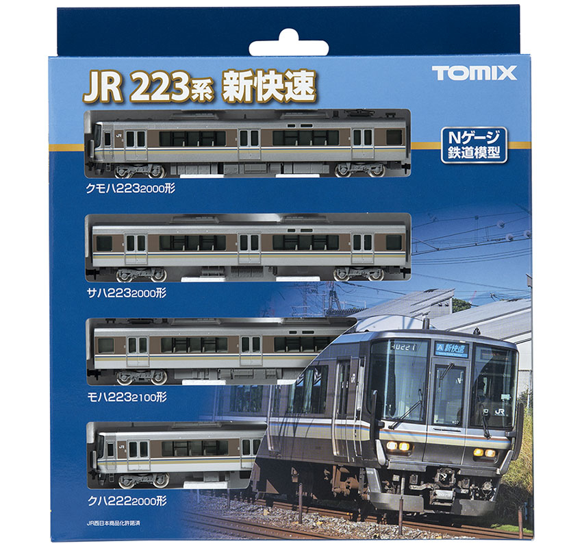 TOMIX JR 223系2000番台 編成セット JR 223-2000系近郊電車(新快速)