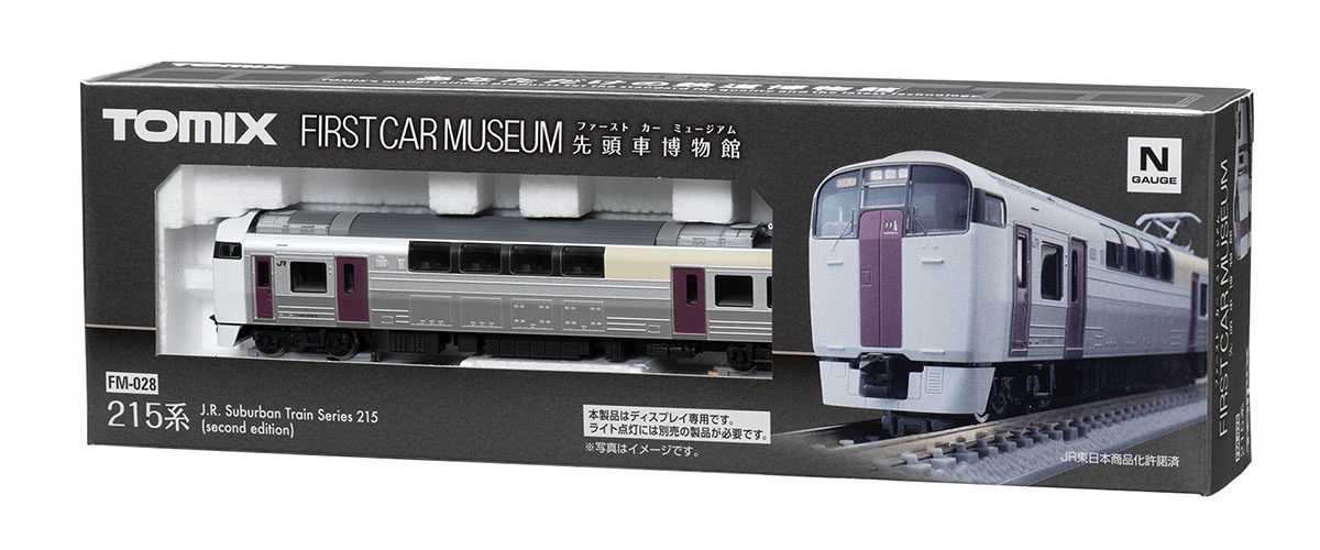 KATO 075F128E○TOMIX KATO Nゲージ 車両 まとめて ジャンク カトー