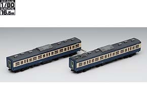 国鉄 113-1500系近郊電車(横須賀色)基本セット ｜製品情報｜製品検索