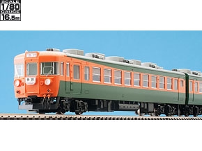 国鉄電車 クモニ83-0形（湘南色）（M）｜製品情報｜製品検索｜鉄道