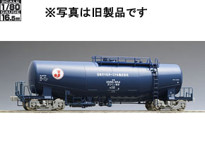製品情報｜製品検索｜鉄道模型 トミックス 公式サイト｜株式会社トミー