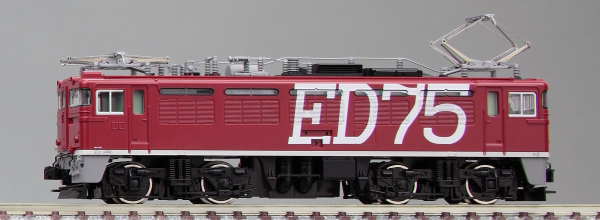JR ED75-1000形電気機関車（1028号機・JR貨物新更新車）｜製品情報