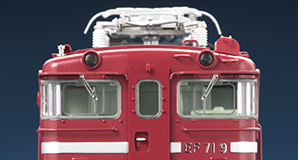 HO-2502TOMIX新品未使用国鉄 EF71形電気機関車プレステージモデル