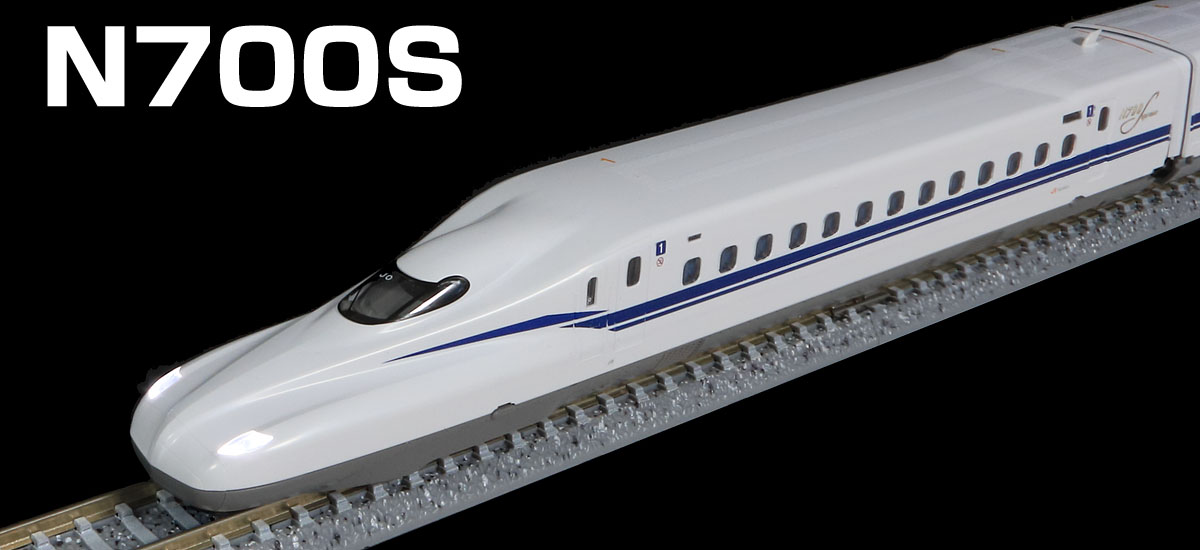 トミックスN情報室｜鉄道模型 トミックス 公式サイト｜株式会社トミー