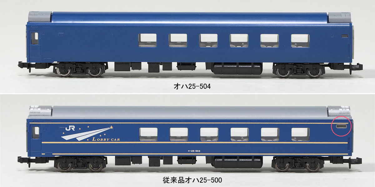 トミックスN情報室｜鉄道模型 トミックス 公式サイト｜株式会社トミー