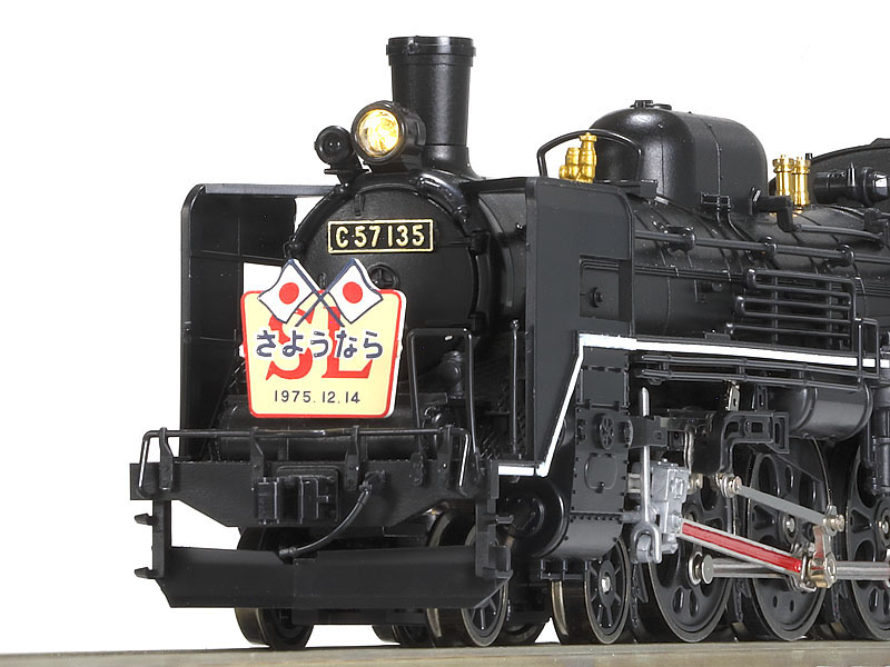 トミックス C57形135号機と「さようならSL」列車 スペシャルサイト
