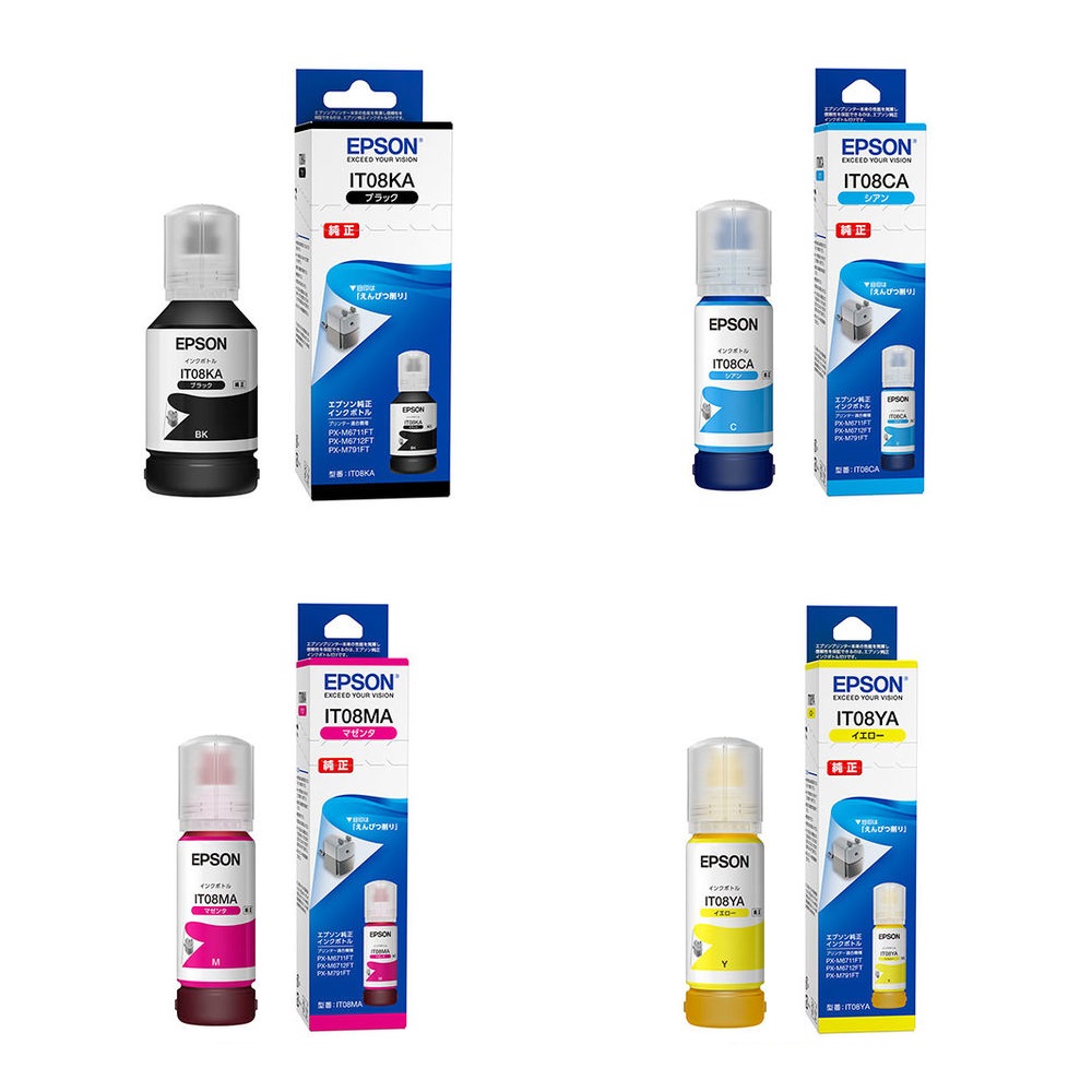 エプソン IT08 純正インク □4色セット｜プリンターの消耗品はトナー