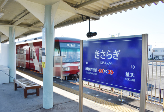 異世界へようこそ… | 東日新聞