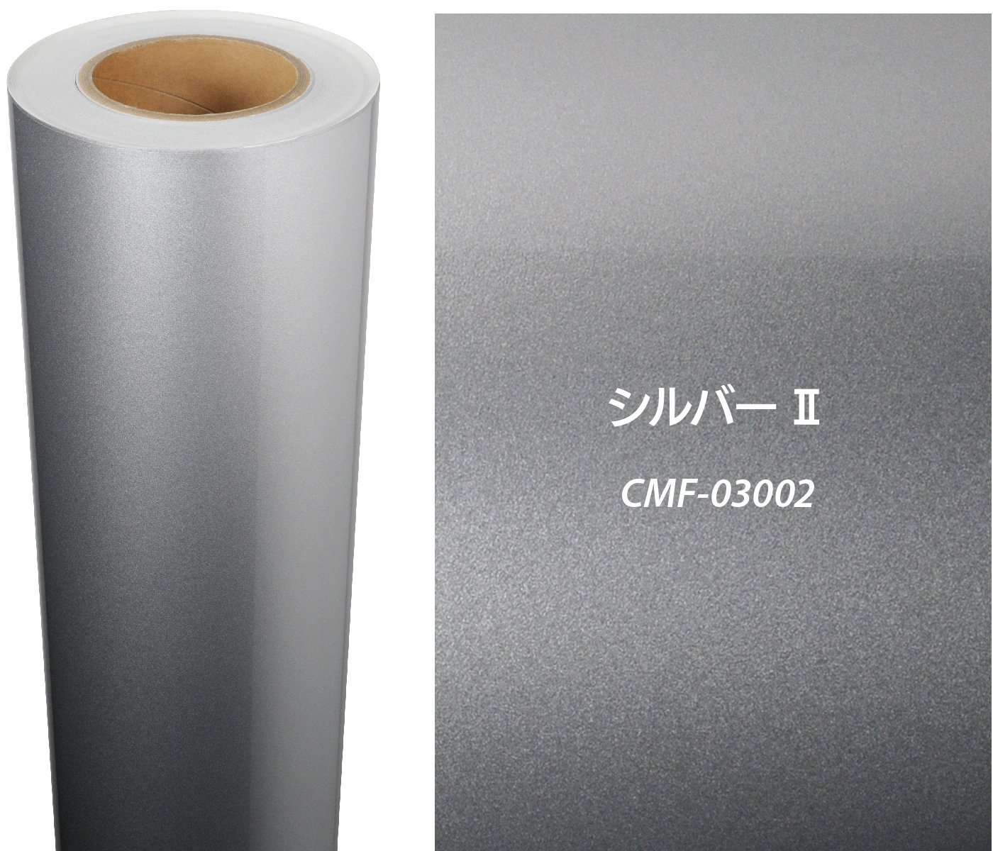 クレイモデリングフィルム | フィルム | 製品情報 | 株式会社