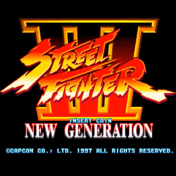 ストリートファイターIII -ニュージェネレーション / Street Fighter
