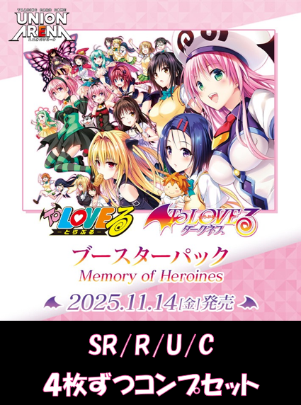 PSA10 世界3枚 ToLOVEる モモ ウエディング クリアカード PSA10 世界3