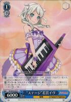 ヴァイス BangDream 鳥籠の歌姫 湊友希那 SSP サイン ヴァイス